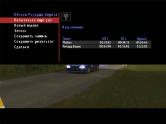 rbr_1.jpg