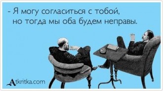 оба_n.jpg