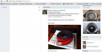 2013-09-03_220351.jpg