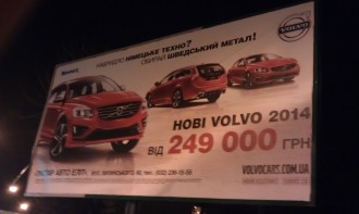 volvo.jpg