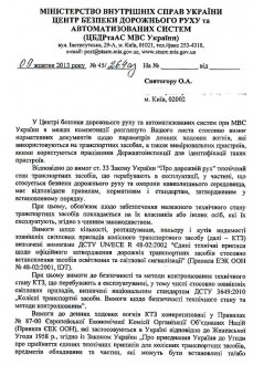 document1.jpg