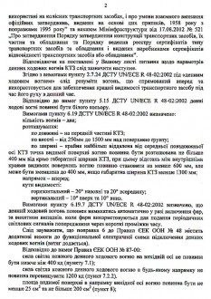 document2.jpg