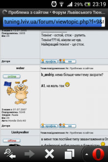 Screenshot_2013-12-05-23-19-53.png