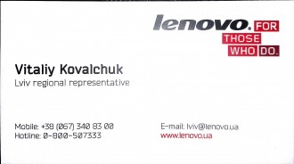 Lenovo.jpg