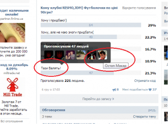 Остап.png