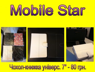 чохол-книжка унів.7.jpg