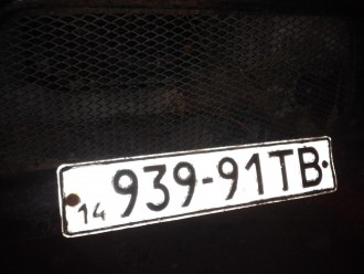 у2.jpg