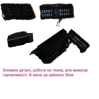 Деталі copy.jpg