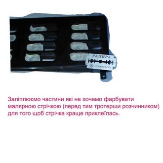 Деталь.jpg