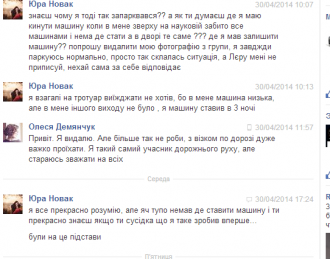 Безымянный.png