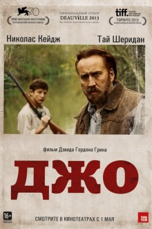 1398773717_dzho.jpg