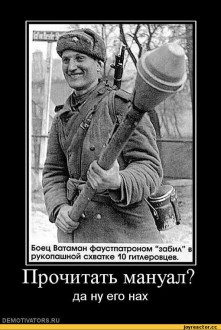 терминатор-красная-армия-ссср-солдат-144740.jpeg