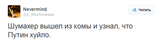 шумі.png