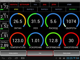 Screenshot_2014-06-09-20-25-17.jpg