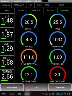 Screenshot_2014-06-09-20-25-40.jpg