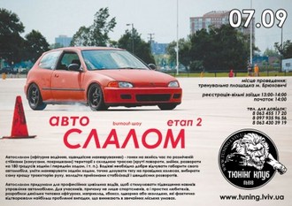 SLALOM-LTK-1.jpg